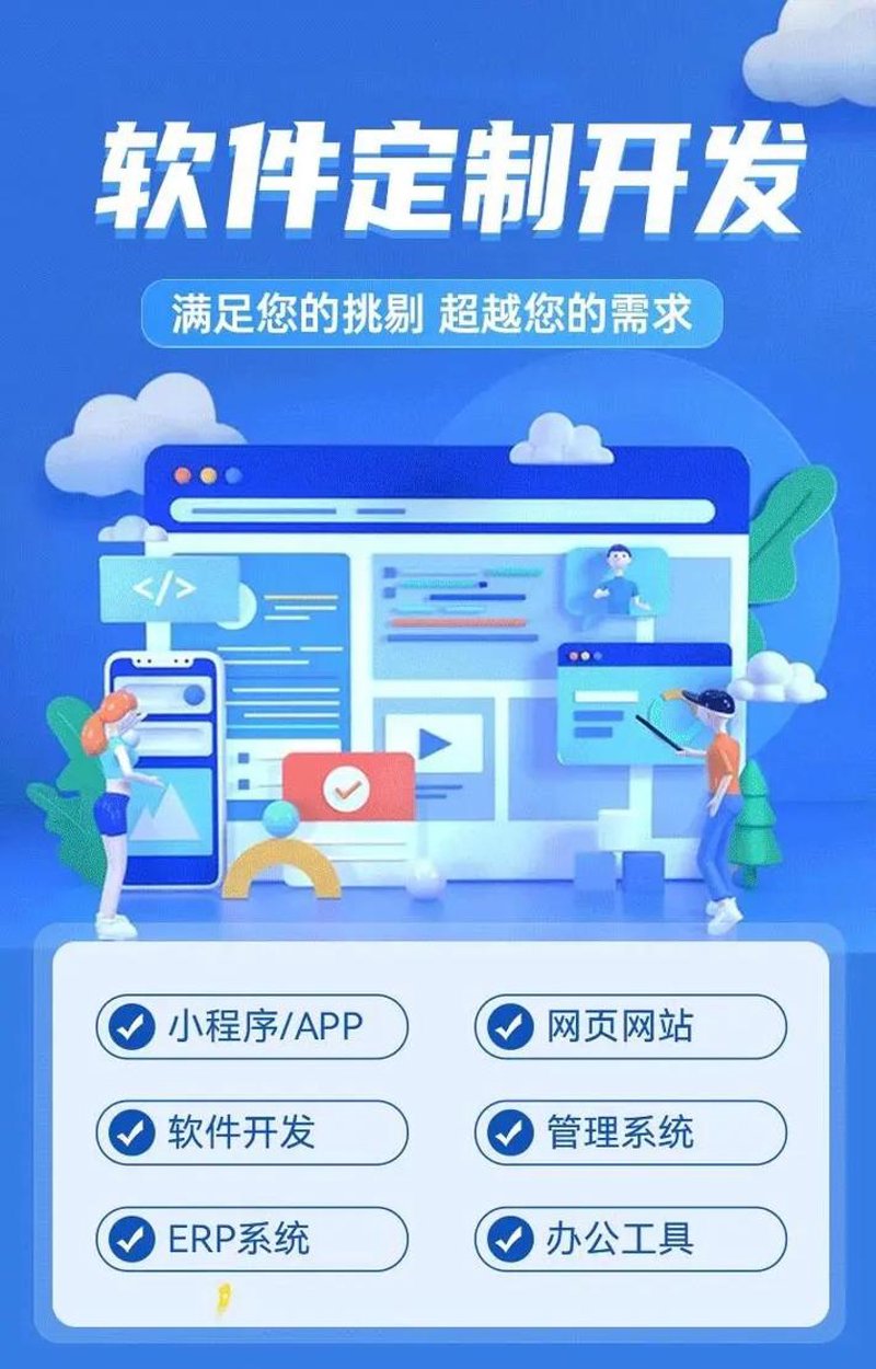企业应用平台U8下载：一站式管理工具如何助力企业发展