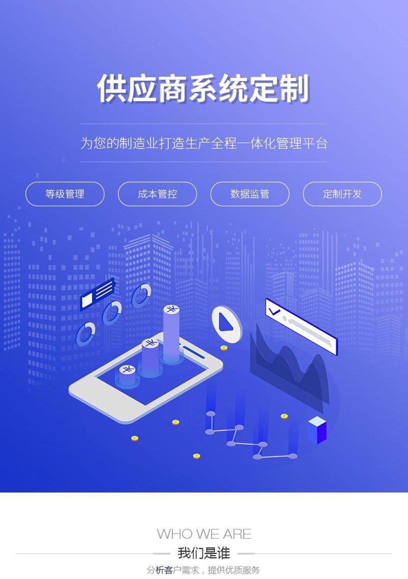 企业应用平台U8：下载指南与实战攻略