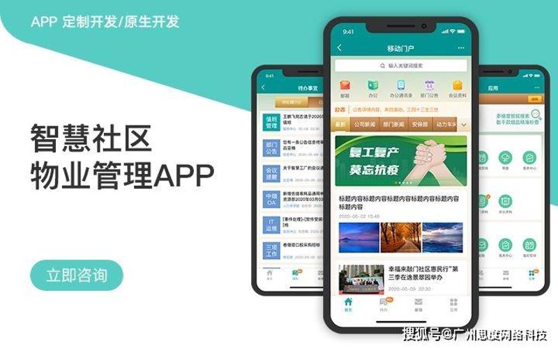 软件外包平台:选择适合你的最佳途径