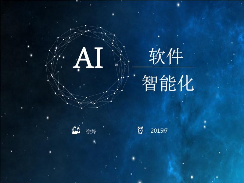 软件定制开发收费标准真的那么简单吗?我们来一探究竟!